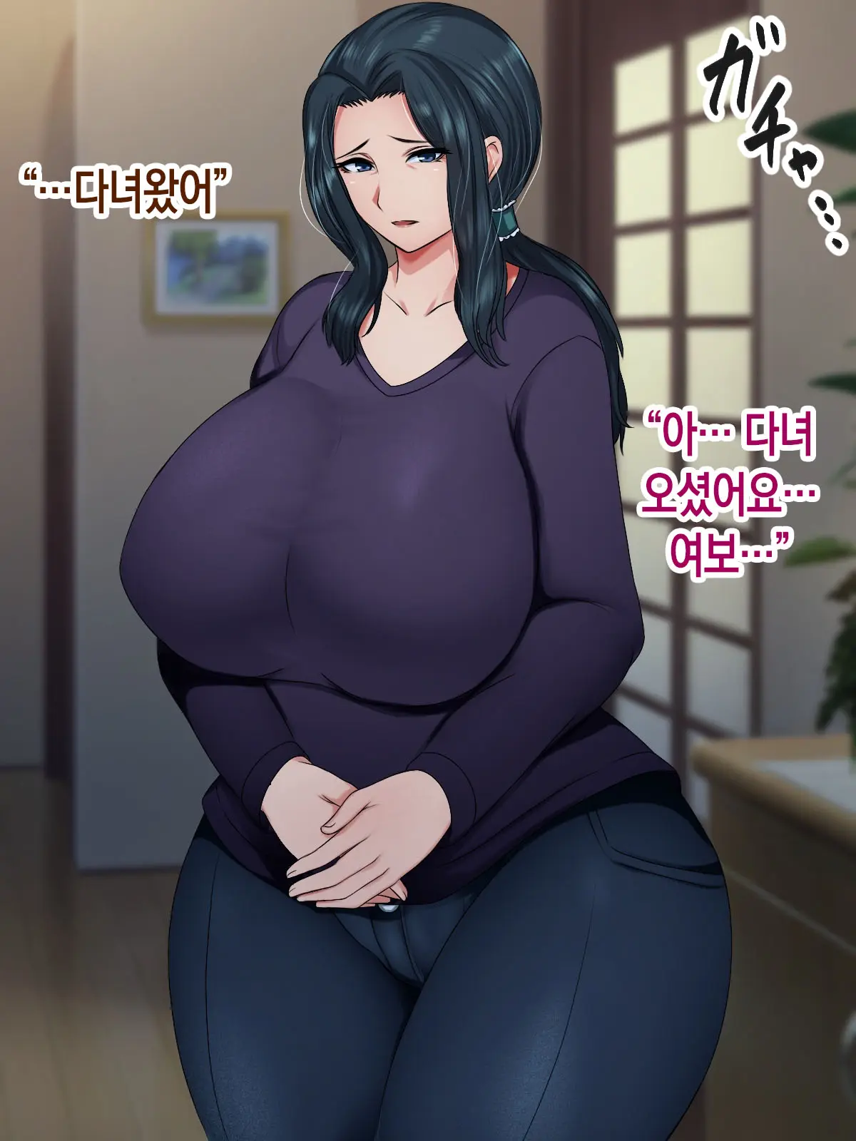 Hikikomori No Musuko To Seishori O Suru Haha | 히키코모리가 된 아들과 성처리를 하는 어머니